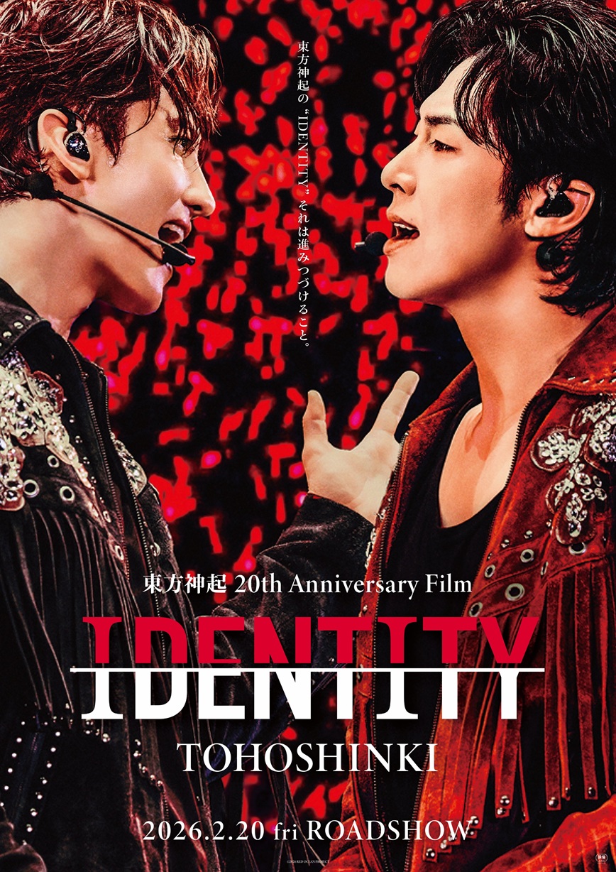 東方神起 20th Anniversary Film『IDENTITY』公開記念舞台挨拶