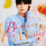 Happy Birthday Si Hyuk！ Fan Meeting on Zoom