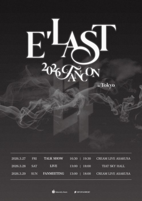 E’LAST 2026 FANCON in TOKYO