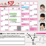 TRY1 JAPAN LIVE -Petals in the Air-