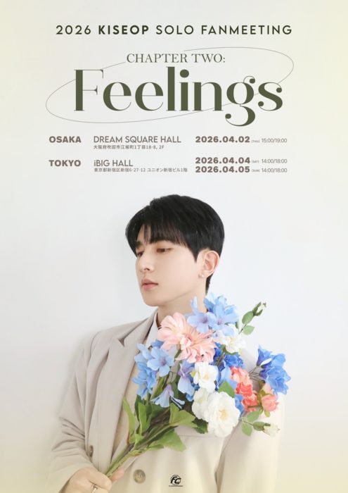 2026 KISEOP SOLO FANMEETING CHAPTER TWO:Feelings