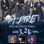 M.Pire SPECIAL LIVE IN TOKYO [1部/2部]