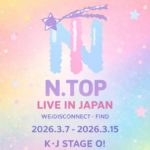 N.TOP JAPAN RELEASE LIVE「WE:DISCONNECT-FIND」※無料公演