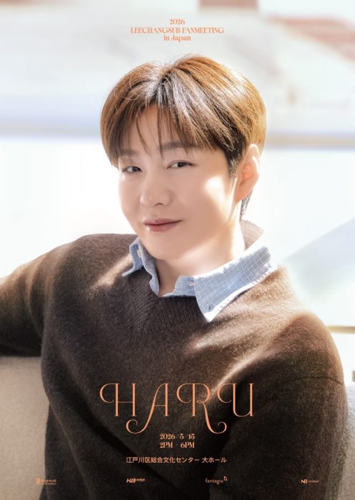 2026 LEECHANGSUB FANMEETING in Japan : HARU