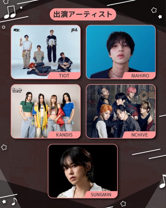 人生4カット Music Fest 2026