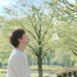 SANGWOO『春の隣』リリース記念 トーク&ミニライブ