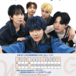 東京ループライブ ～We go up～