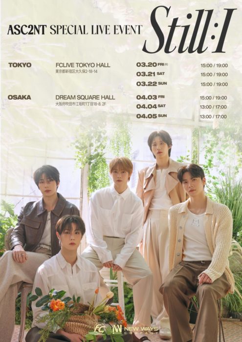 ASC2NT SPECIAL LIVE EVENT STILL : I