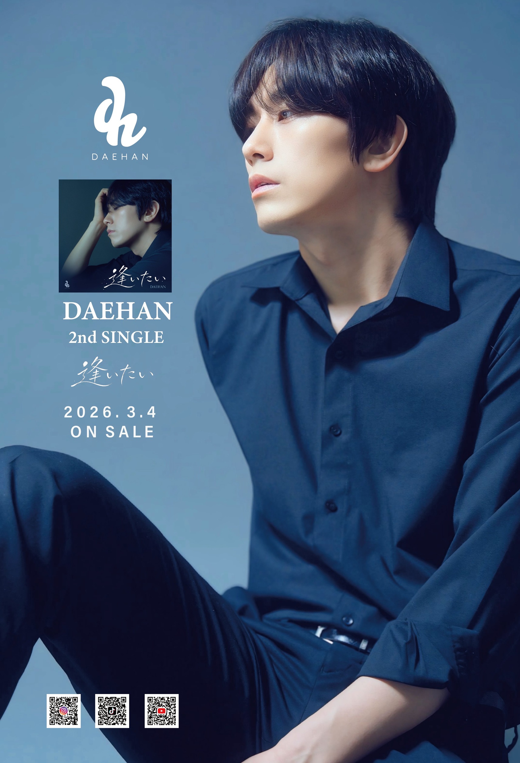 2026 DAEHAN JAPAN LIVE TOUR