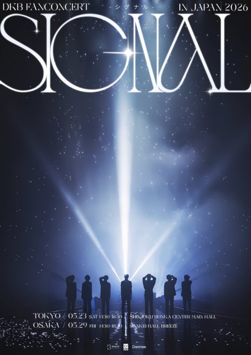 DKB FanConcert in Japan 2026 -Signal-