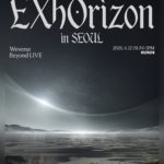 EXO PLANET #6 - EXhOrizon in SEOUL（オンライン配信）