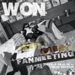 WON MEET & GREET FAN MEETING [1部/2部]