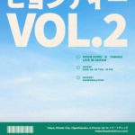 HYUNSUNG＆YANAGI LIVE EVENT「ヒョンディー Vol.2」[1部/2部]