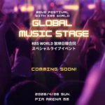 REVE FESTIVAL with KBS World : Global Music Stage