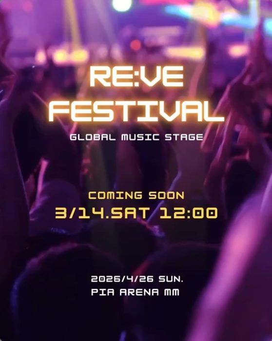 RE:VE FESTIVAL : Global Music Stage