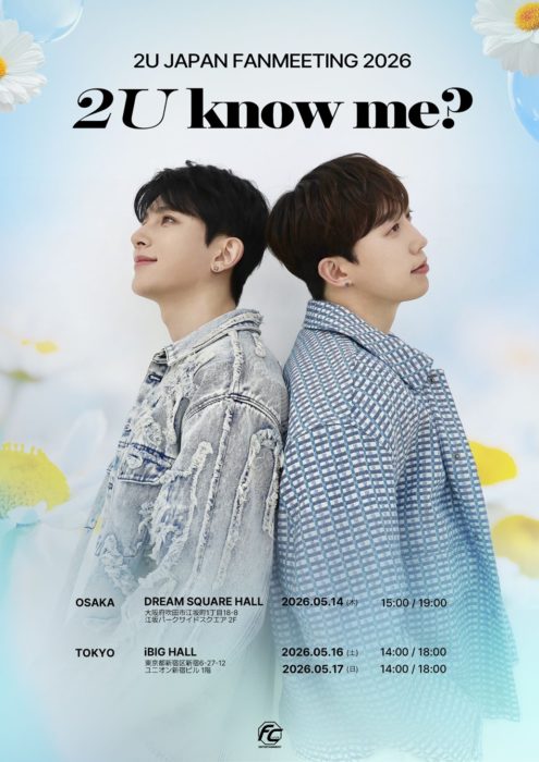 2U JAPAN FANMEETING 2026 2U know me?