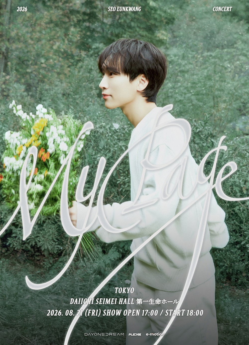 BTOB ウングァン ミュージカル パンフレット 雑誌2冊 ウングァン（BTOB）】『2026 SEO EUNKWANG CONCERT [My Page] in TOKYO