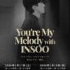 You're My Melody with INSOO 〜アコースティックライブ＆トーク With ギター 関将〜