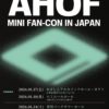 2026 AHOF MINI FAN-CON IN JAPAN