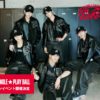 NOWZ 3rd Single [Play Ball] プロモーションイベント