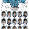 ‘Reply High School’ Fan Meeting Tour - Graduation Trip in YOKOHAMA
