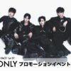 ONE PACT 1st EP [1'ONLY] プロモーションイベント