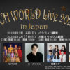 “n.CH WORLD Live 2022” in Japan